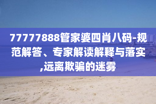 2025年6月 第381頁