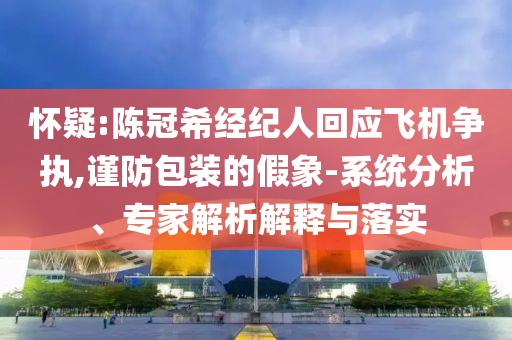 yuhua