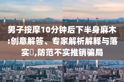 民生榜單 第113頁
