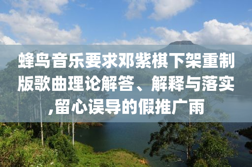 caiyahui