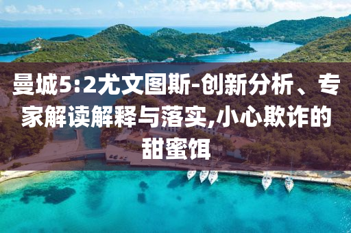 民生榜單 第110頁