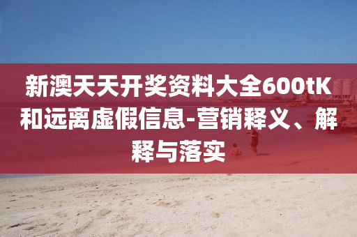2025年6月 第379頁