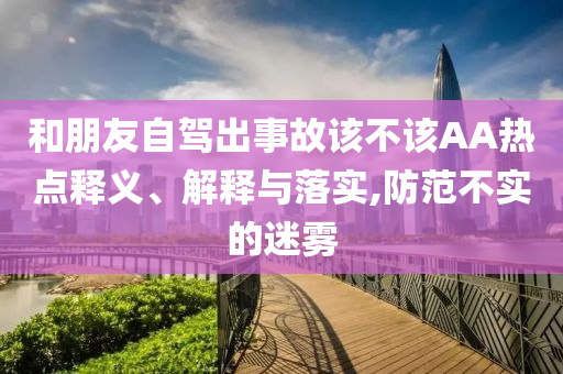 yangxinhong