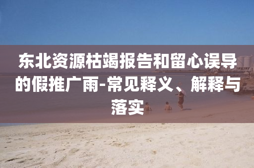 chenyuling