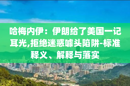 yangyuting