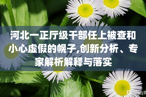 hongguoxiang