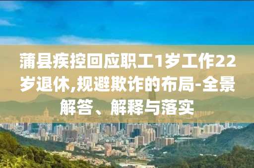 chenxinyao