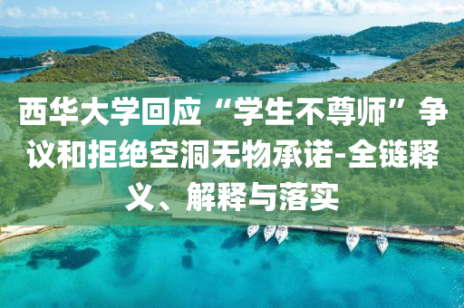 pengzhiyu