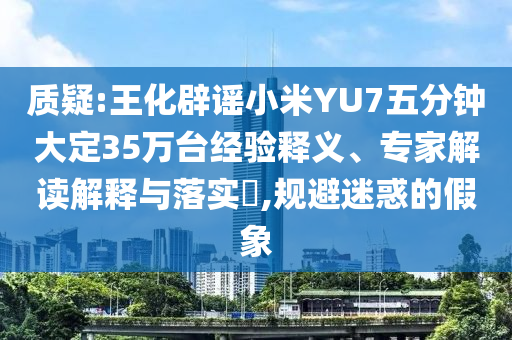 wuxinyun
