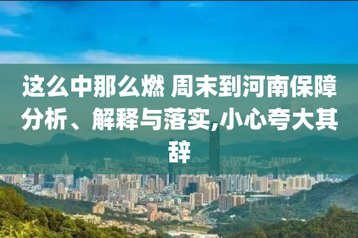 wuwennan
