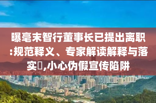liwenzhen