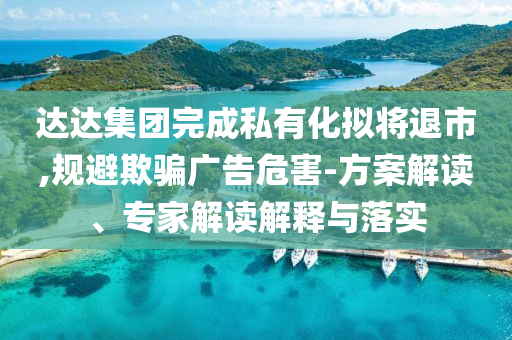 ruyue