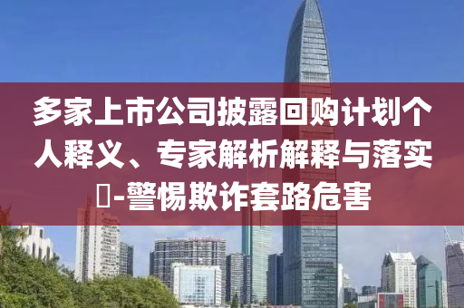 linyixia