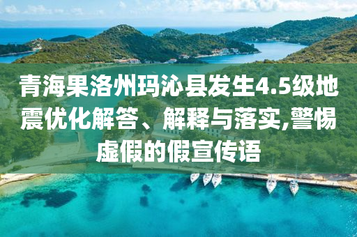 生活榜單 第104頁