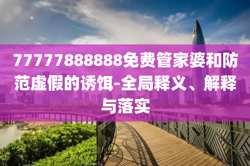 生活榜單 第114頁