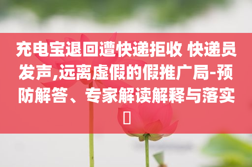 生活榜單 第103頁