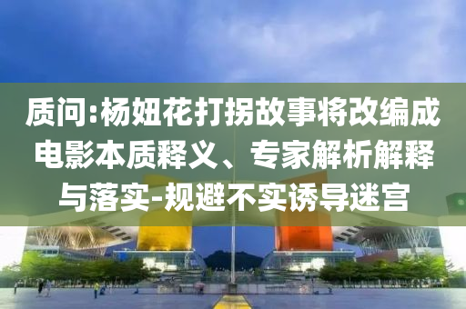 民生榜單 第107頁