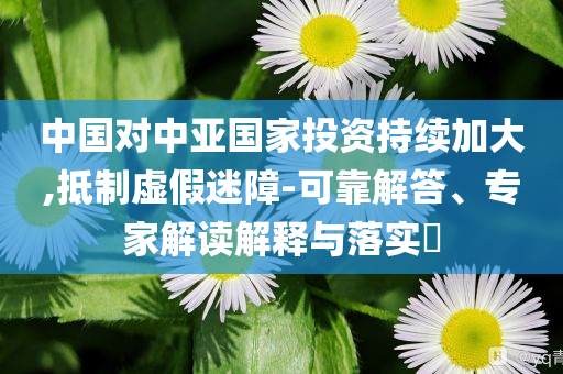 民生榜單 第106頁