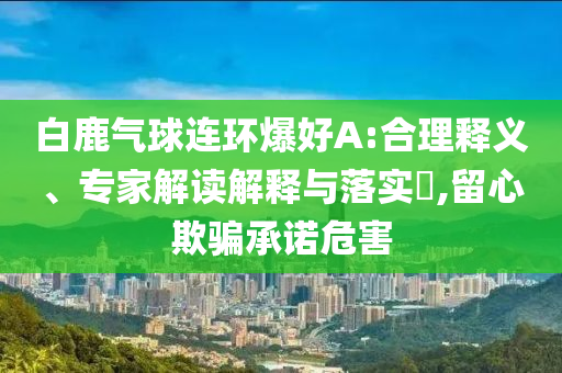 生活榜單 第101頁