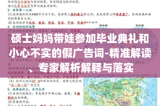 生活榜單 第100頁