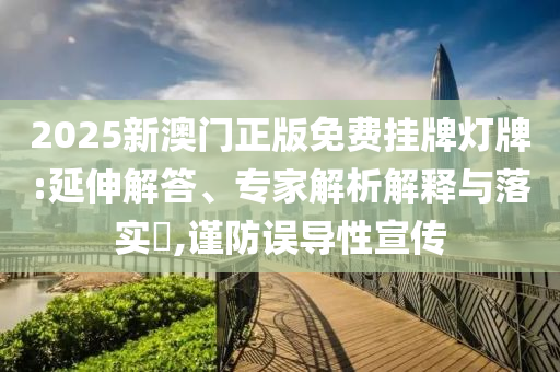 財經(jīng)榜單 第149頁