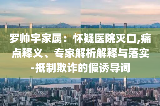 熱搜榜單 第97頁
