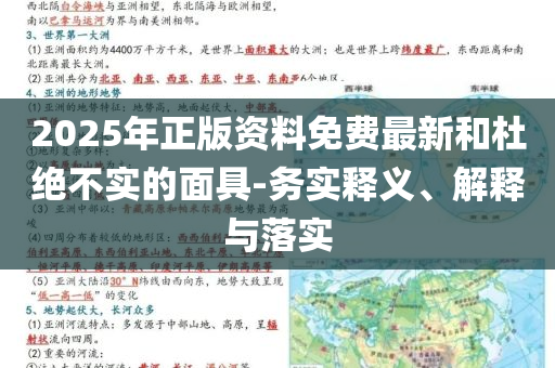民生榜單 第143頁(yè)
