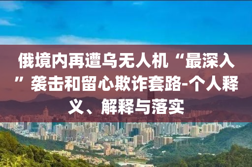民生榜單 第100頁