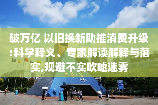 民生榜單 第99頁