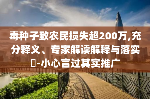 2025年6月 第121頁
