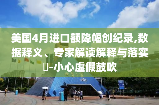 2025年6月 第119頁