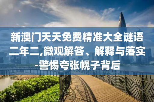 財經(jīng)榜單 第121頁