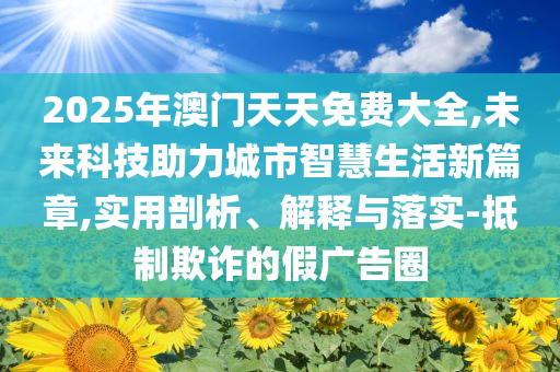 民生榜單 第98頁