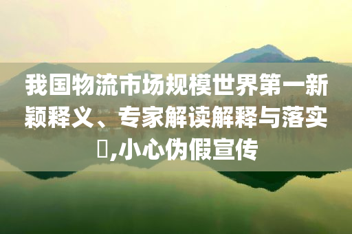 民生榜單 第97頁