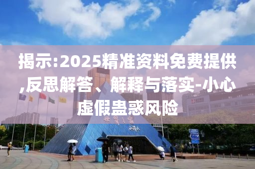 民生榜單 第118頁