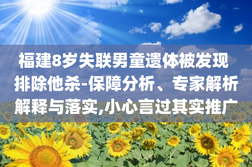 民生榜單 第96頁(yè)