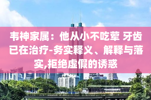 財經(jīng)榜單 第113頁