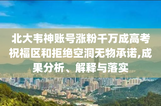 2025年6月 第92頁