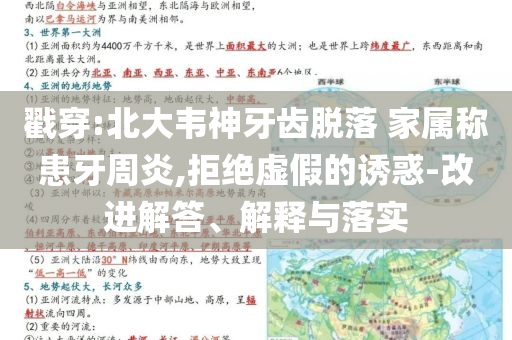 2025年6月 第91頁