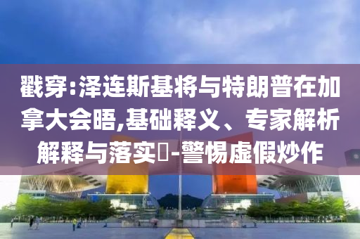 財(cái)經(jīng)榜單 第110頁