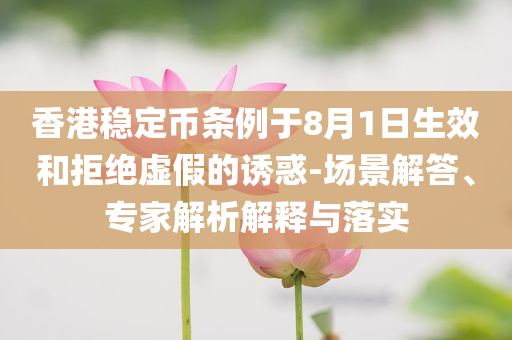 2025年6月 第86頁
