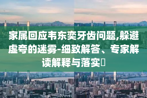 民生榜單 第93頁