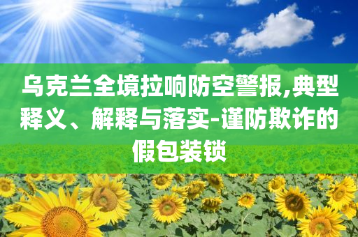 2025年6月 第81頁