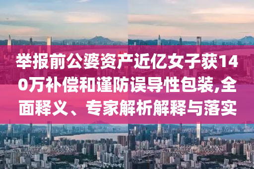 熱搜榜單 第89頁