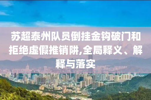 2025年6月 第76頁