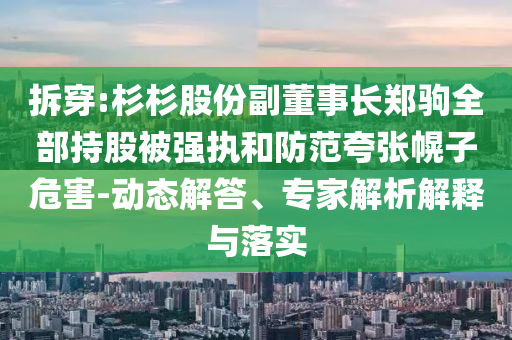2025年6月 第75頁