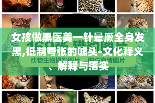 2025年6月 第72頁