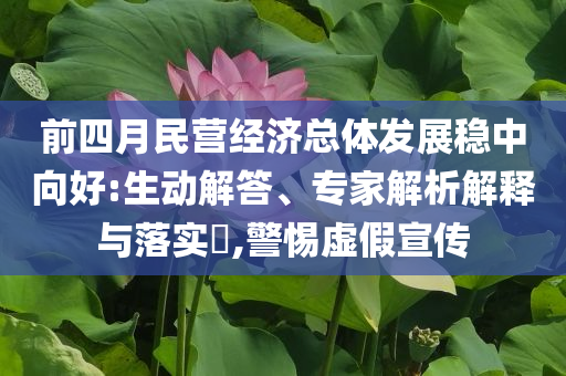 財(cái)經(jīng)榜單 第109頁