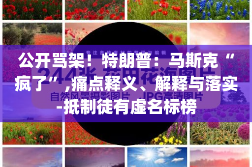 2025年6月 第68頁