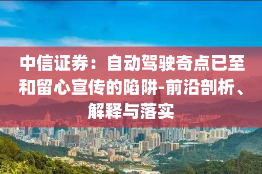 財(cái)經(jīng)榜單 第107頁(yè)